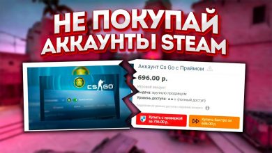 Photo of Плюсы покупки аккаунта Steam с играми