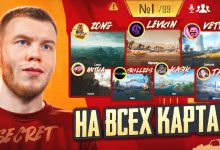 Photo of CS:GO: триумф стратегии и соревнования